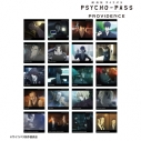 【グッズ-コースター】劇場版 PSYCHO-PASS サイコパス PROVIDENCE トレーディング場面写アクリルコースター【アニメイト先行販売】の画像