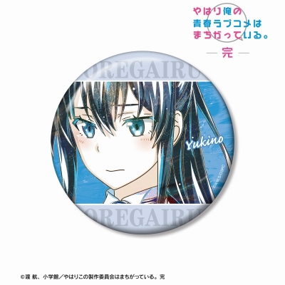 【グッズ-バッチ】やはり俺の青春ラブコメはまちがっている。完 雪ノ下雪乃 Ani-Art 第3弾 100mm缶バッジ ver.A