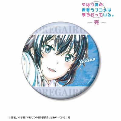 【グッズ-バッチ】やはり俺の青春ラブコメはまちがっている。完 雪ノ下雪乃 Ani-Art 第3弾 100mm缶バッジ ver.B