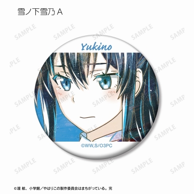 【グッズ-バッチ】やはり俺の青春ラブコメはまちがっている。完 トレーディング Ani-Art 第3弾 マット缶バッジ【アニメイト特典付】