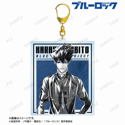 【グッズ-キーホルダー】TVアニメ『ブルーロック』 烏 旅人 Ani-Art BLACK LABEL BIGアクリルキーホルダー