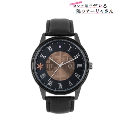 【グッズ-時計】TVアニメ「時々ボソッとロシア語でデレる隣のアーリャさん」 マリヤ・ミハイロヴナ・九条 腕時計