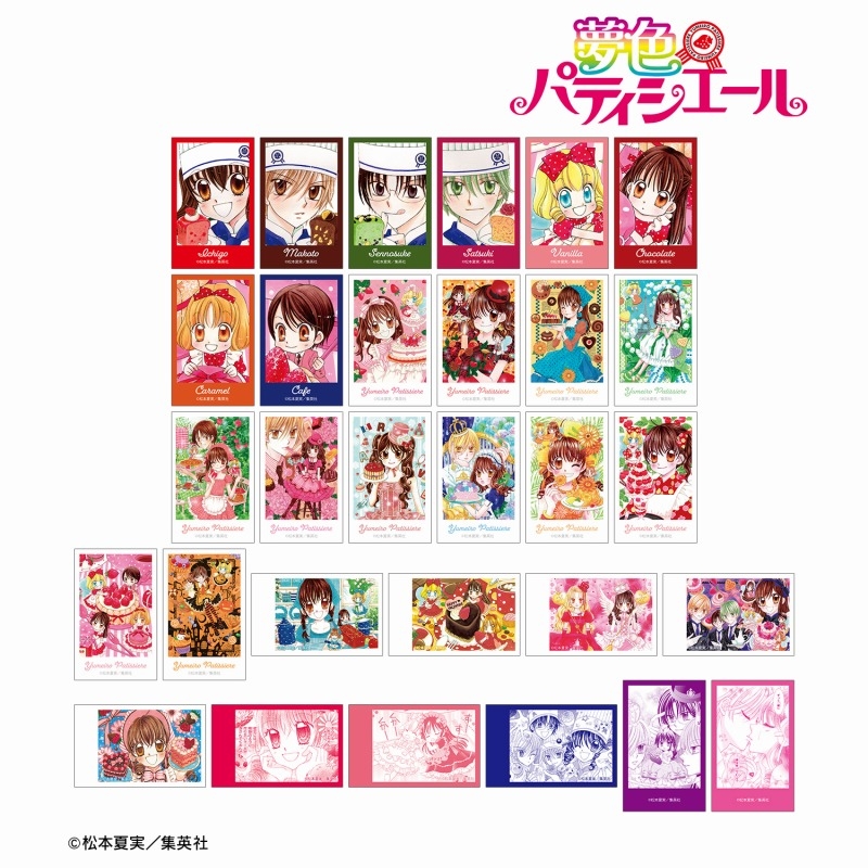 【グッズ-カード】夢色パティシエール トレーディングインスタントカメラ風イラストカード