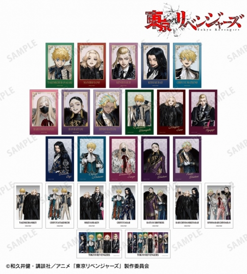 グッズ-カード】TVアニメ『東京リベンジャーズ』 描き起こし Art by AU  