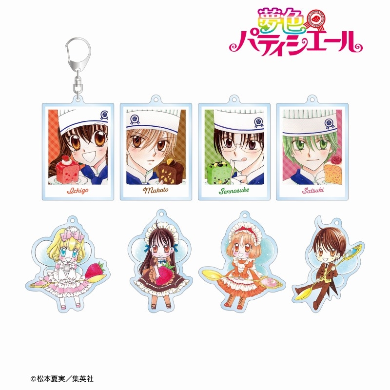 【グッズ-スタンドポップ】夢色パティシエール トレーディングアクリルキーホルダー