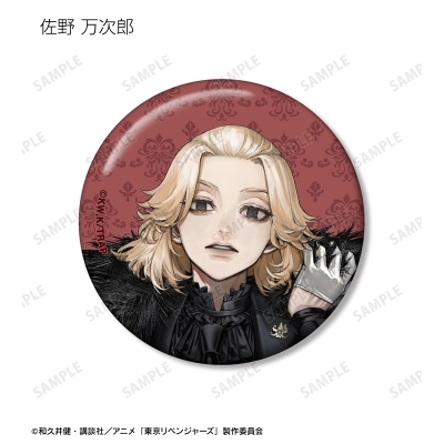 【グッズ-バッチ】TVアニメ『東京リベンジャーズ』 描き起こし Art by AU スーツver. トレーディング缶バッジ【Drama 下载 ダウンロード Download 百度网盘 Mega MediaFire Mp3 CD 分享 感想 翻译特典付】