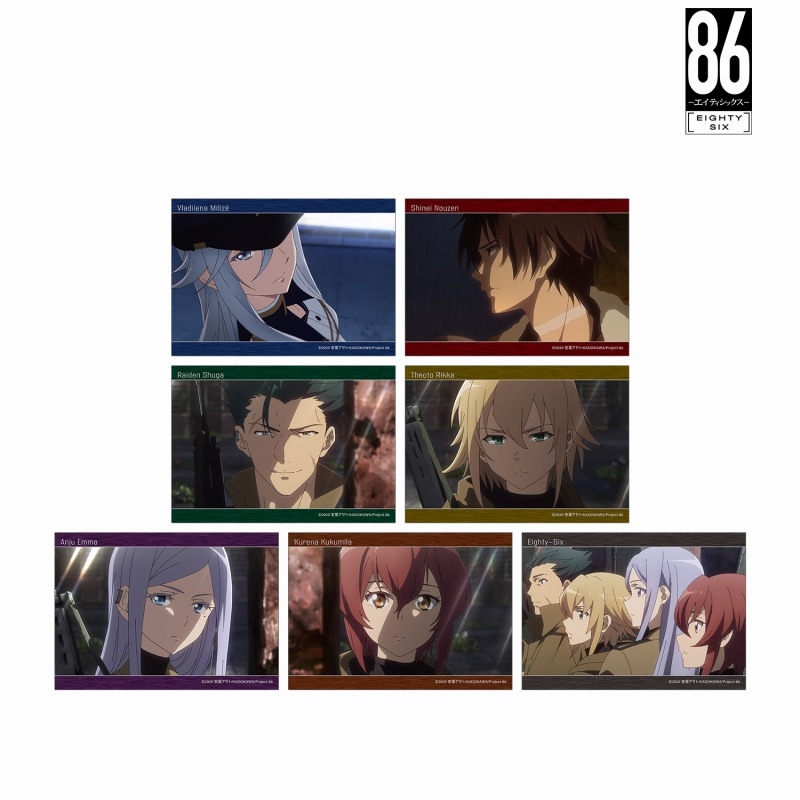 【グッズ-ブロマイド】TVアニメ「86―エイティシックス―」 トレーディング場面写ブロマイド