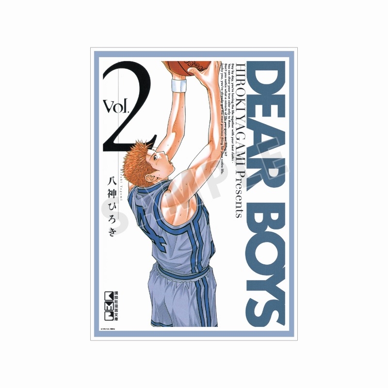 グッズ > ポスター・タペストリー類 > 【グッズ-ポスター】DEAR BOYS  