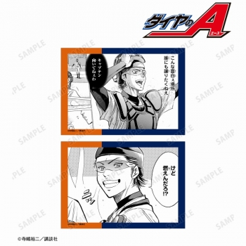 グッズ-ブロマイド】原作「ダイヤのA」「ダイヤのA actⅡ」 御幸一也 