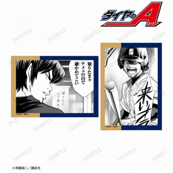 グッズ-ブロマイド】原作「ダイヤのA」「ダイヤのA actⅡ」 伊佐敷純 
