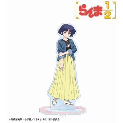 【グッズ-スタンドポップ】TVアニメ「らんま1/2」 arti-mate BIGアクリルスタンド 天道あかね 描き下ろし カジュアルファッションver.【アニメイト限定】