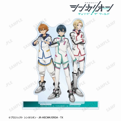 【グッズ-スタンドポップ】シンカリオン チェンジ ザ ワールド 集合 BIGアクリルスタンド ver.A