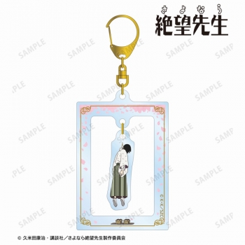 グッズ-キーホルダー】さよなら絶望先生 糸色 望 絶望のゆらゆら 