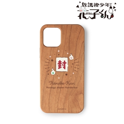 【グッズ-携帯ケース】ショートアニメ「放課後少年花子くん」 花子くんモチーフ ウッドiPhoneケース(対象機種/iPhone 6/6s/7/8/SE2/SE3)【再販】