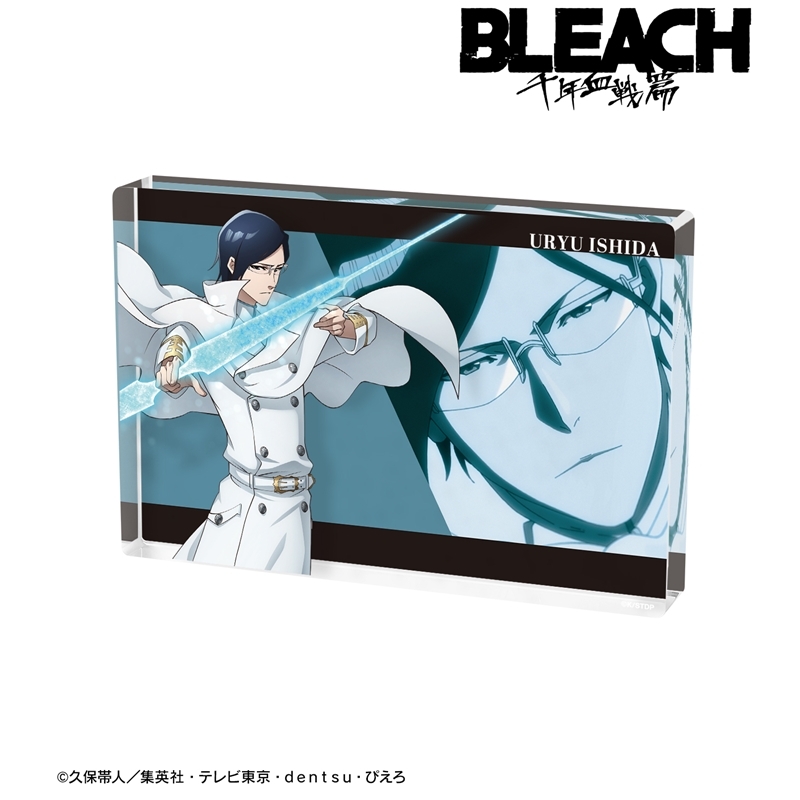 【グッズ-置きもの】TVアニメ『BLEACH 千年血戦篇』 石田雨竜 アクリルブロック