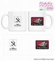 【グッズ-マグカップ】ガールズ&パンツァー 最終章 arti-mate マグカップ カチューシャ モチーフver.【アニメイト限定】の画像
