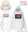 【グッズ-ジャンパー・コート】ガールズ&パンツァー 最終章 arti-mate 着用BIGシルエットパーカー カチューシャ 描き下ろし カジュアルファッションver.レディース(サイズ/Free)【アニメイト限定】の画像