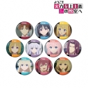 【グッズ-バッチ】TVアニメ「ようこそ実力至上主義の教室へ」 トレーディング場面写缶バッジの画像