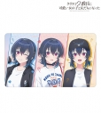 【グッズ-デスクマット】『クラスで2番目に可愛い女の子と友だちになった』 arti-mate マルチデスクマット 集合 描き下ろし 私服ver.【アニメイト限定】の画像