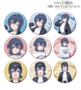 【グッズ-バッチ】『クラスで2番目に可愛い女の子と友だちになった』 arti-mate トレーディンググリッター缶バッジ 描き下ろし 私服ver.【アニメイト限定】の画像