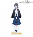 【グッズ-スタンドポップ】『クラスで2番目に可愛い女の子と友だちになった』 arti-mate BIGアクリルスタンド 朝凪 海 ver.C 描き下ろし 私服ver.【アニメイト限定】の画像
