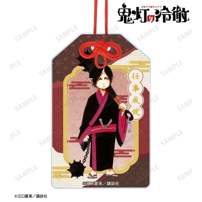 【グッズ-お守り】漫画『鬼灯の冷徹』 鬼灯 アクリルお守り