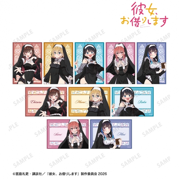 【グッズ-ブロマイド】TVアニメ『彼女、お借りします』 描き下ろし シスターver. トレーディングブロマイド【アニメイト先行販売】
