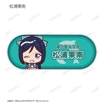 【グッズ-バッチ】ラブライブ!サンシャイン!! 3rdソロコンサートver. トレーディング ちょこんと! アクリルネームプレート