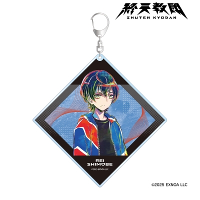 【グッズ-キーホルダー】終天教団 下辺零 Ani-Art BIGアクリルキーホルダー