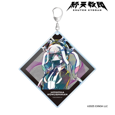 【グッズ-キーホルダー】終天教団 黒四館仄 Ani-Art BIGアクリルキーホルダー