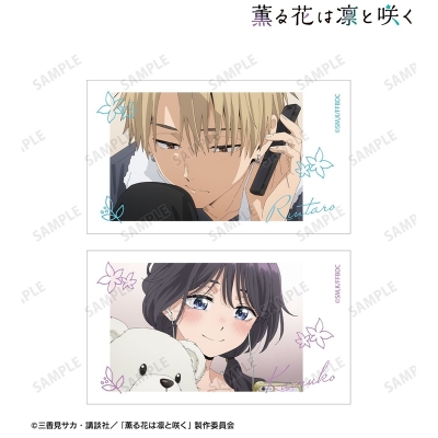 【グッズ-カード】TVアニメ「薫る花は凛と咲く」 紬 凛太郎&和栗薫子 場面写Ani-Frame2枚セット ver.D