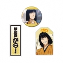 【グッズ-セットもの】TVアニメ『あかね噺』 練磨家 からし お土産セットの画像