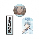 【グッズ-セットもの】TVアニメ『あかね噺』 高良木 ひかる お土産セットの画像