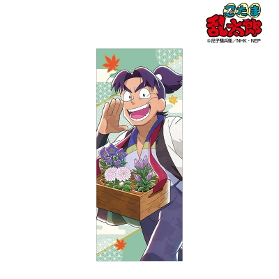 【グッズ-タオル】忍たま乱太郎 描き下ろし 潮江文次郎 AKIBIYORIの段 in HANA・BIYORI ver. フェイスタオル