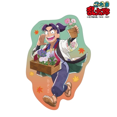 【グッズ-ステッカー】忍たま乱太郎 描き下ろし 潮江文次郎 AKIBIYORIの段 in HANA・BIYORI ver. ミニダイカットステッカー