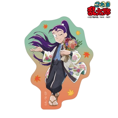 【グッズ-ステッカー】忍たま乱太郎 描き下ろし 立花仙蔵 AKIBIYORIの段 in HANA・BIYORI ver. ミニダイカットステッカー