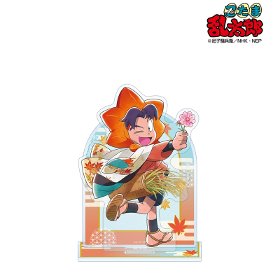 【グッズ-スタンドポップ】忍たま乱太郎 描き下ろし 摂津のきり丸 AKIBIYORIの段 in HANA・BIYORI ver. BIGアクリルスタンド
