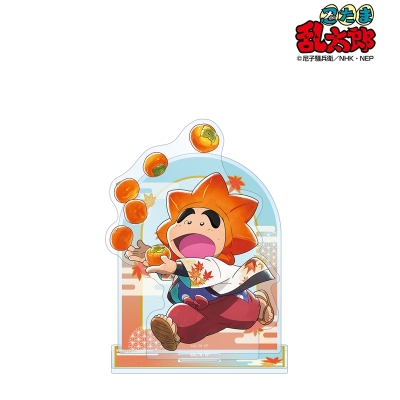 【グッズ-スタンドポップ】忍たま乱太郎 描き下ろし 福富しんベヱ AKIBIYORIの段 in HANA・BIYORI ver. BIGアクリルスタンド