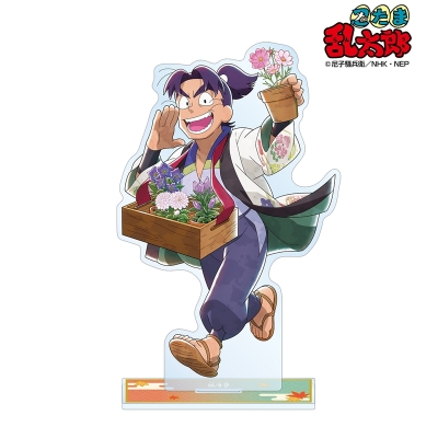 【グッズ-スタンドポップ】忍たま乱太郎 描き下ろし 潮江文次郎 AKIBIYORIの段 in HANA・BIYORI ver. BIGアクリルスタンド