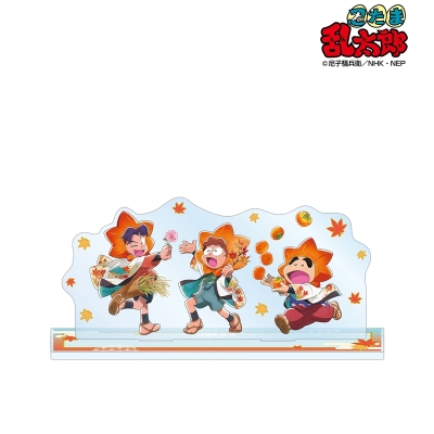 【グッズ-スタンドポップ】忍たま乱太郎 描き下ろし 一年生集合 AKIBIYORIの段 in HANA・BIYORI ver. BIGアクリルスタンド