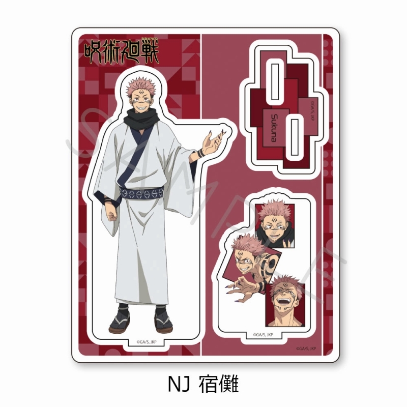 【グッズ-スタンドポップ】TVアニメ「呪術廻戦」2期 アクリルスタンド NJ (宿儺)