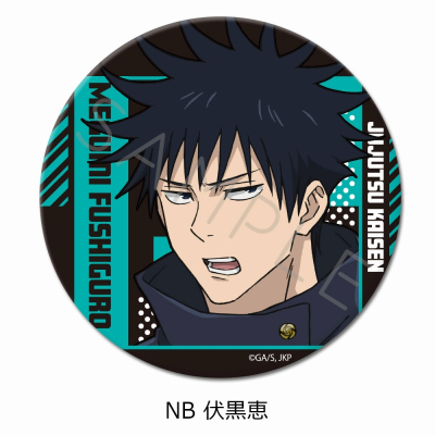【グッズ-バッチ】TVアニメ「呪術廻戦」2期 3way缶バッジ(75mm) NB (伏黒恵)