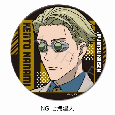 【グッズ-バッチ】TVアニメ「呪術廻戦」2期 3way缶バッジ(75mm) NG (七海建人)