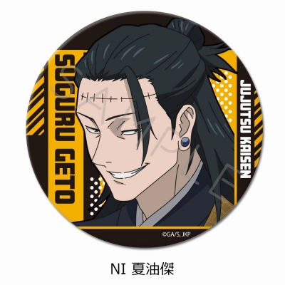 【グッズ-バッチ】TVアニメ「呪術廻戦」2期 3way缶バッジ(75mm) NI (夏油傑)