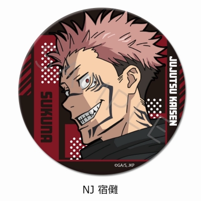【グッズ-バッチ】TVアニメ「呪術廻戦」2期 3way缶バッジ(75mm) NJ (宿儺)