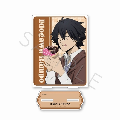 【グッズ-スタンドポップ】文豪ストレイドッグス ビッグアクリルスタンド ZC (江戸川 乱歩)