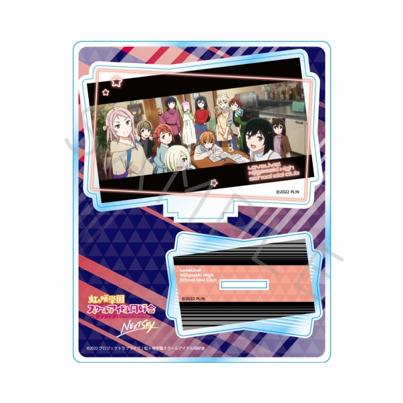 ラブライブ！虹ヶ咲学園スクールアイドル同好会 NEXT SKY』 アクリル  