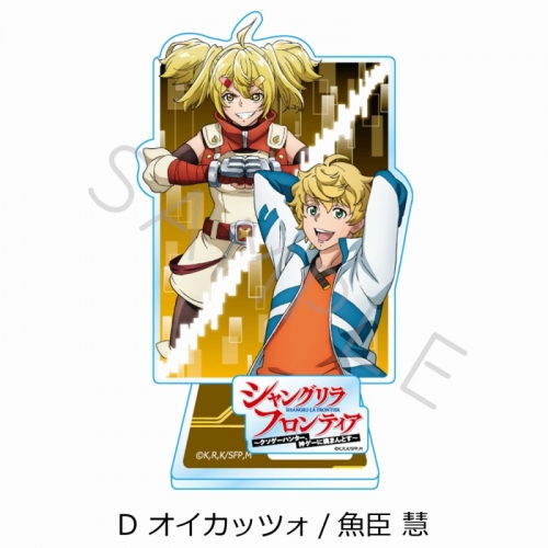グッズ-スタンドポップ】TVアニメ『シャングリラ・フロンティア  