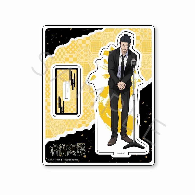 【グッズ-スタンドポップ】呪術廻戦 -懐玉・玉折- アクリルスタンド IB (夏油傑 スーツVer.)