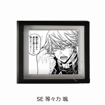【グッズ-マグネット】桃源暗鬼 マグネットフレーム SE (等々力 颯)【アニメイト限定】